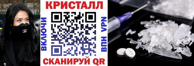 Амфетамин Розовый  гидра ТОР  Асбест  купить наркоту 