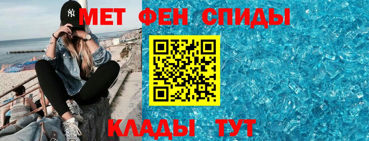 Amphetamine Premium Асбест