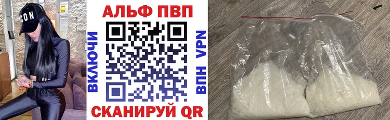 APVP мука  Асбест 
