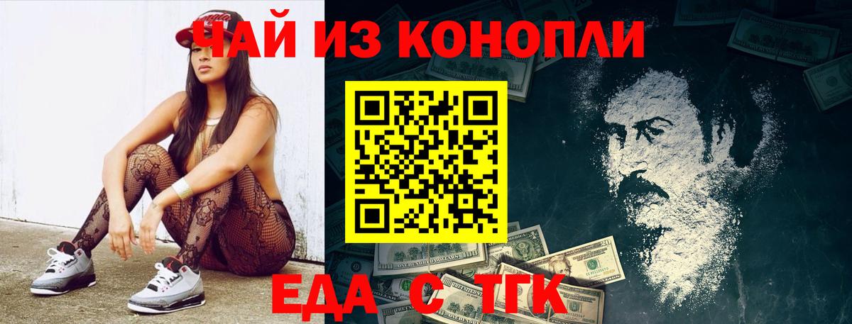 Альфа ПВП  Марки ЛСД  ЛЁД  Molly  Вход с VPN  Метадон  Купить наркотик  Кокаин  Меф  Асбест  МАРИХУАНА 