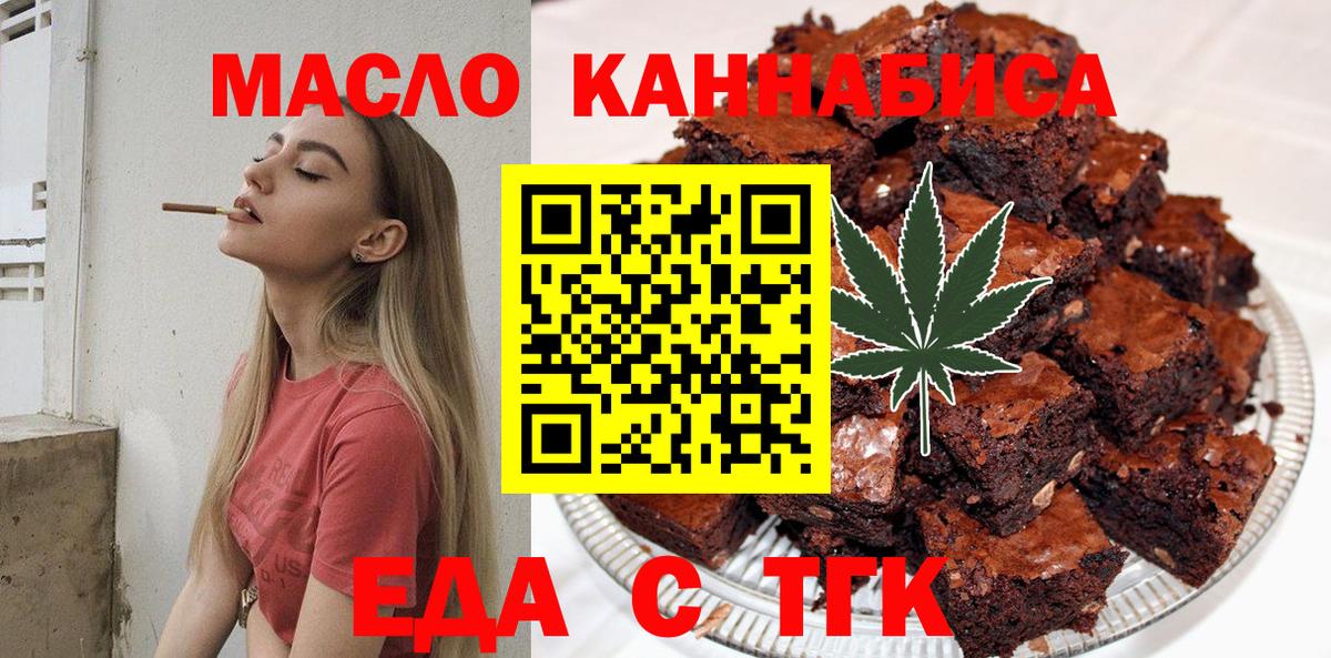 Асбест  Canna-Cookies марихуана  Вход с VPN 