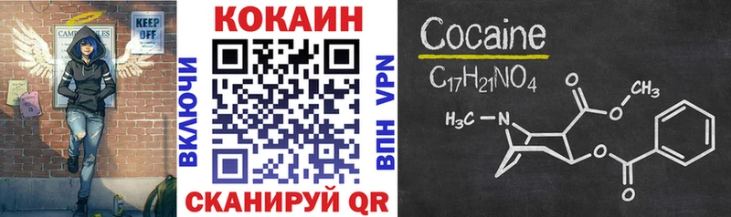 Кокаин Fish Scale  купить наркоту  Асбест 
