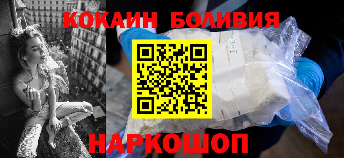 КОКАИН VHQ  Асбест  КОКАИН  КОКАИН 98% 