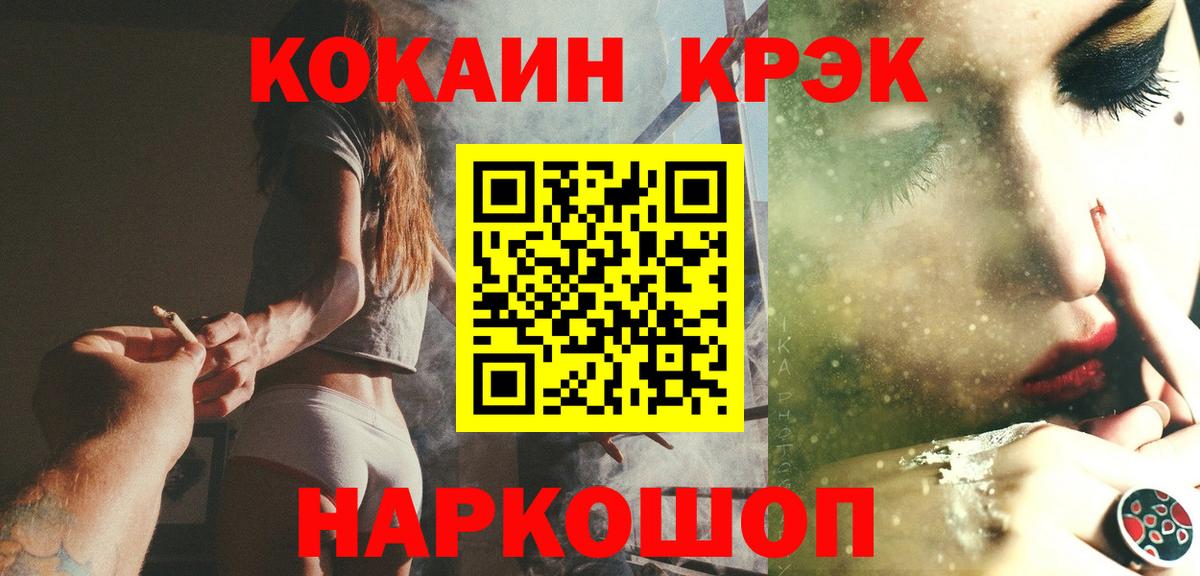 Cocaine Боливия Асбест