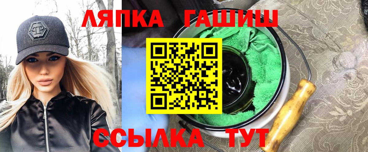 ГАШИШ Ice-O-Lator  Асбест  наркотики  ГАШИШ Cannabis 