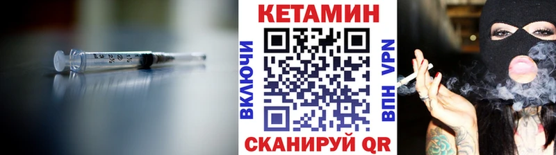 купить  сайты  Асбест  площадка как зайти  Кетамин VHQ 