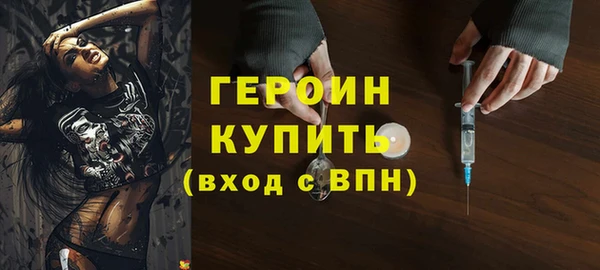 стаф Болхов