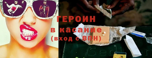 ALPHA PVP Болохово