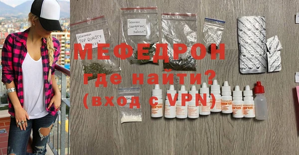 стаф Болхов