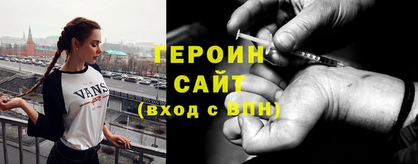 стаф Болхов
