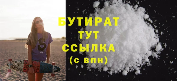 стаф Болхов