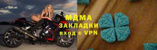 ALPHA PVP Болохово