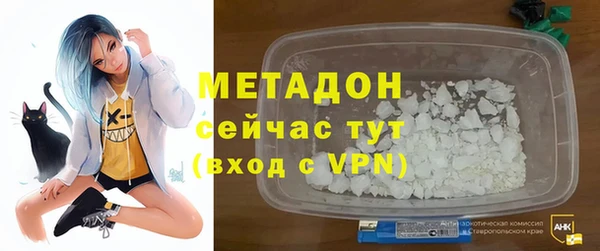 кокаин премиум Болотное