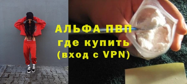 кокаин премиум Болотное