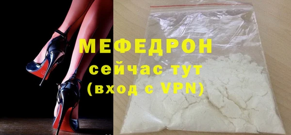 ALPHA PVP Болохово