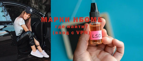 кокаин премиум Болотное