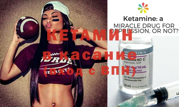 стаф Болхов