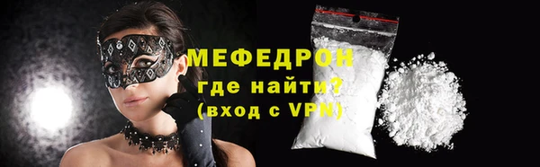 ALPHA PVP Болохово