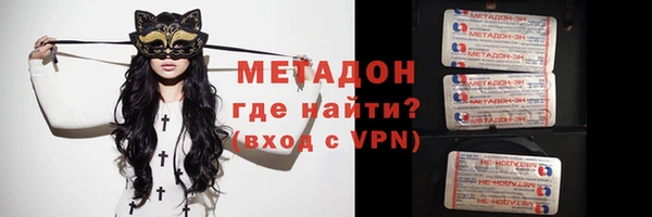 герыч Нижневартовск