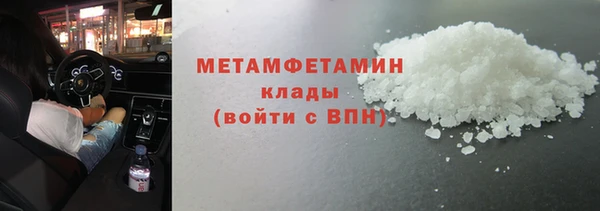 метамфетамин Бикин