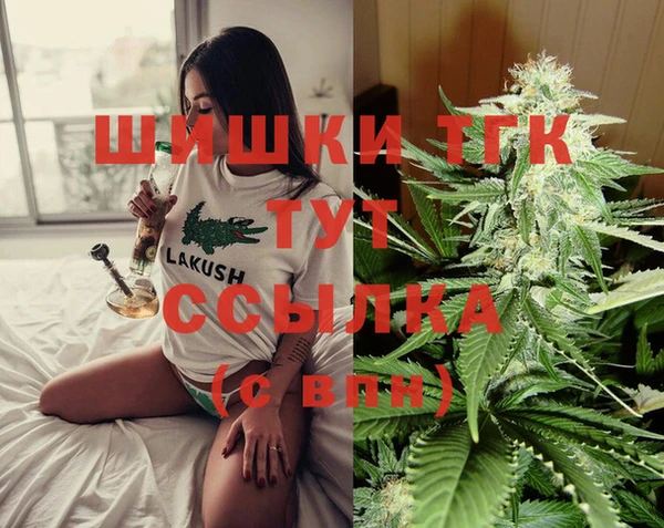 кокаин премиум Болотное