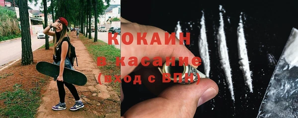 герыч Нижневартовск