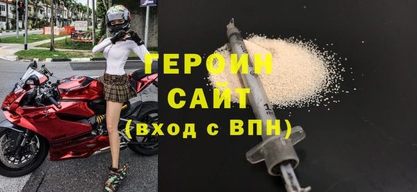 ALPHA PVP Болохово