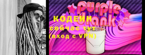 кокаин премиум Болотное