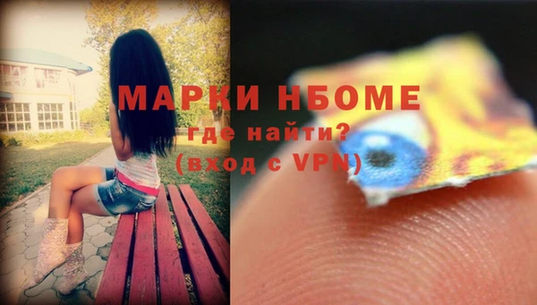 метамфетамин Бикин