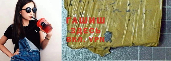 бошки Кострома
