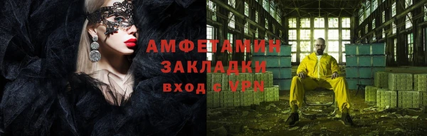 бошки Беслан