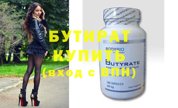 стаф Болхов