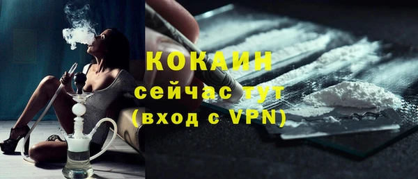 герыч Нижневартовск
