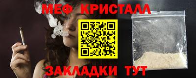 стаф Беслан