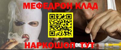 прущая мука Апшеронск