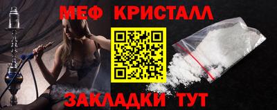 герыч Апшеронск