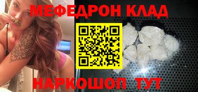 трава Аргун