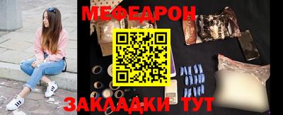 трава Аргун