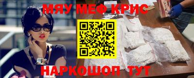 герыч Апшеронск