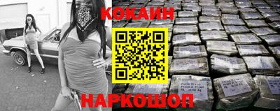 герыч Апшеронск