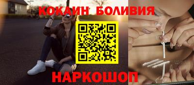 герыч Апшеронск