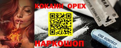 бутик Аргун
