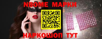 прущая мука Апшеронск