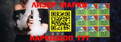 герыч Апшеронск
