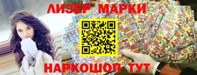 кокаин Апрелевка