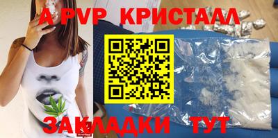 бутик Аргун