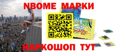 кокаин Апрелевка