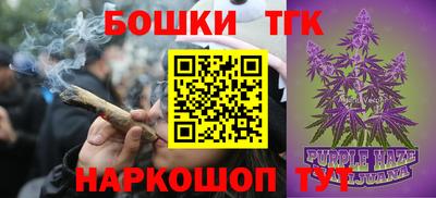 трава Аргун