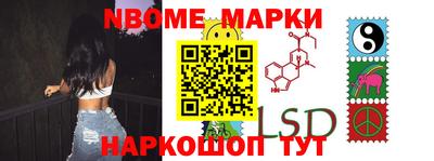 бутик Аргун