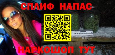 синтетический гашиш Абакан